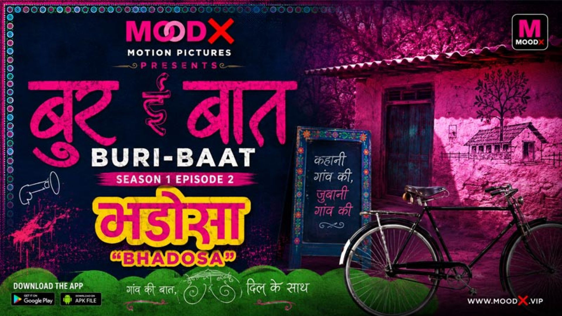 ⁣Buri Baat Bhadosa S01 E02