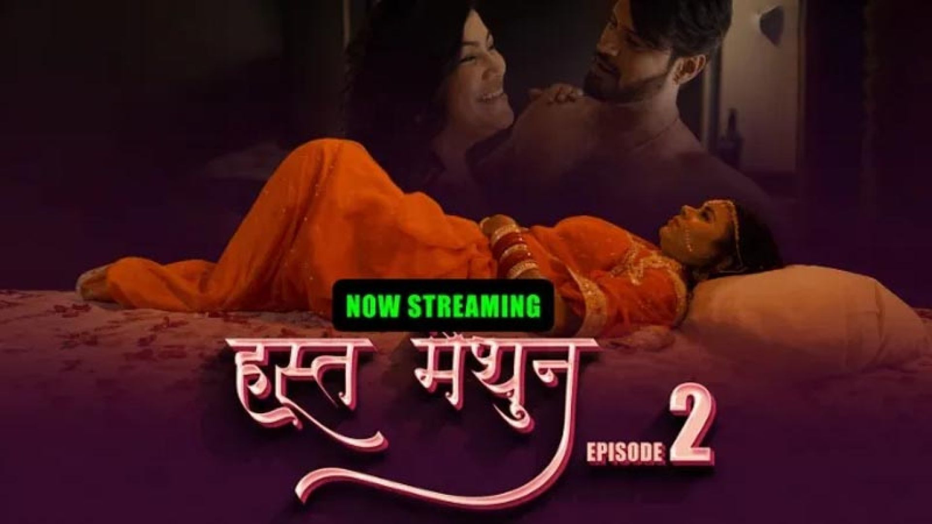 Hast Maithoon E02