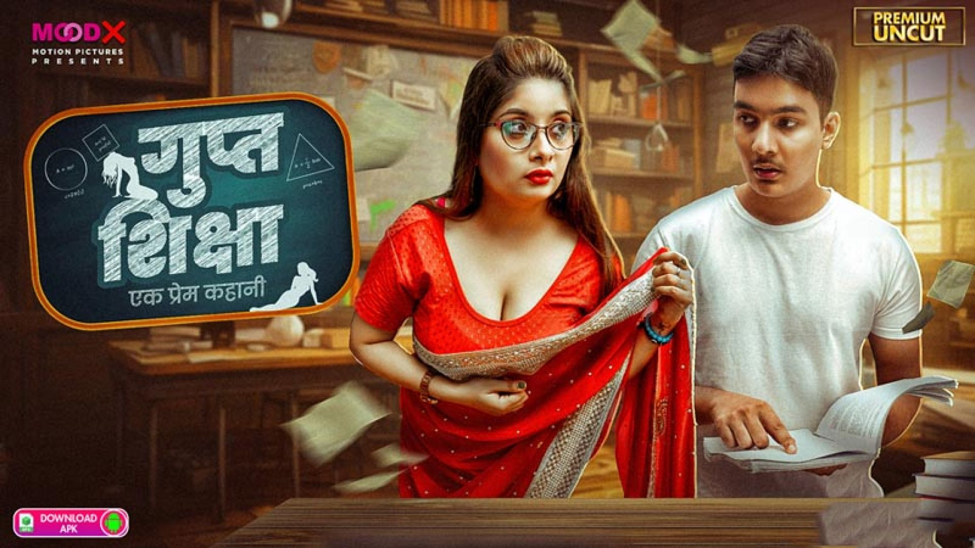 Gupt Siksha