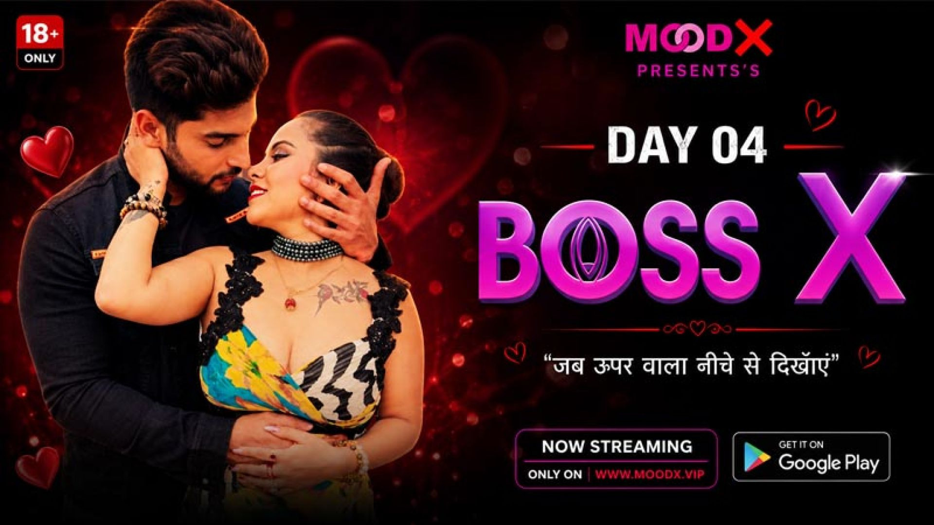 Boss X Day 04