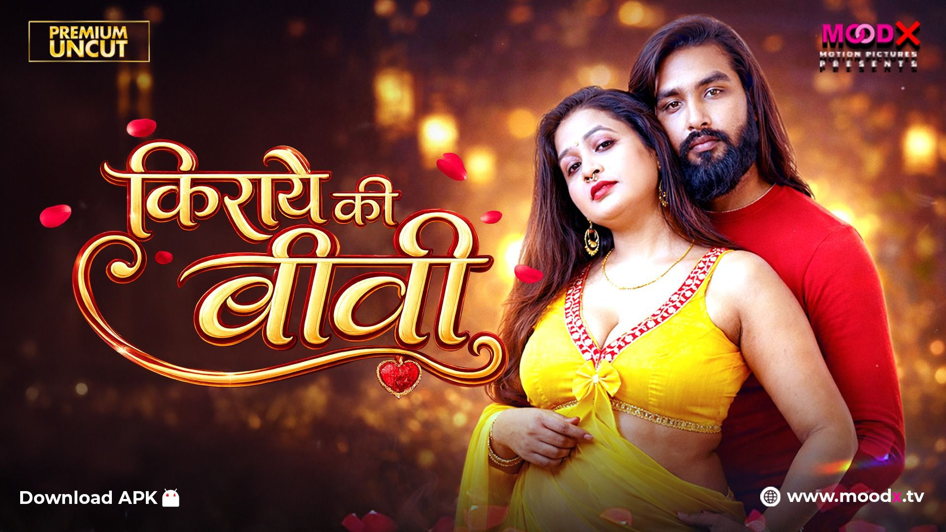 Kiraye ki Bibi Ep1
